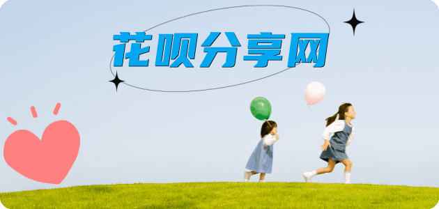 柳州信用卡☀️蚂蚁信用卡提现的诚信商家